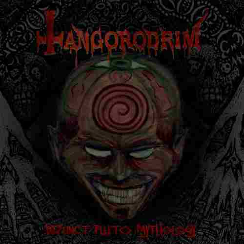 DEFUNCT PLUTO MYTHOLOGY