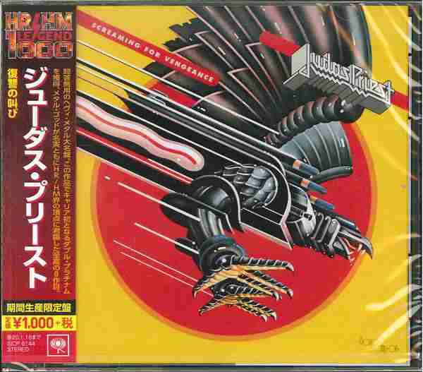 SCREAMING FOR VENGEANCE