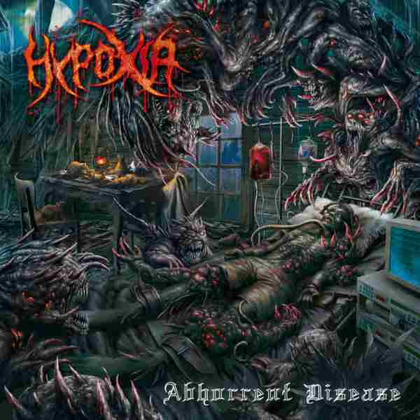 ABHORRENT DISEASE