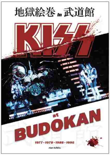 AT BUDOKAN