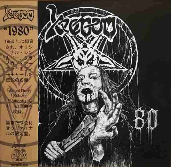 1980