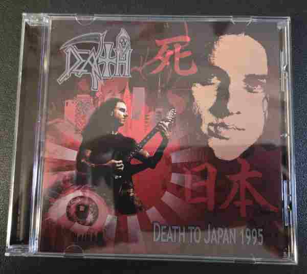 DEATH TO JAPAN 1995