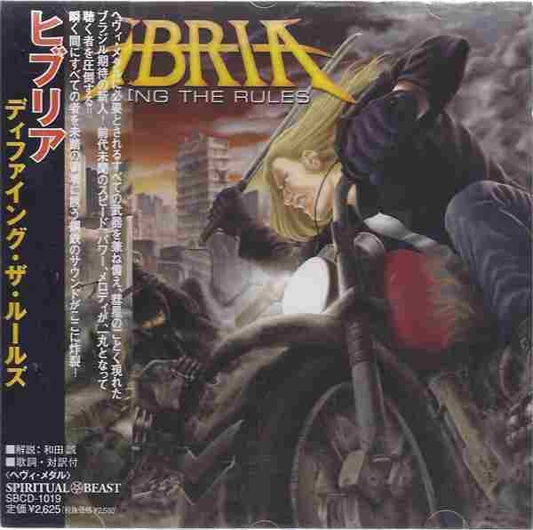 DEFYING THE RULES JAPAN