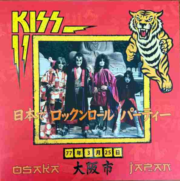 OSAKA 25.03.1977