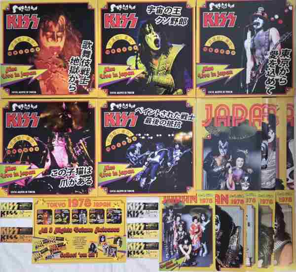 LIVE IN JAPAN - TOKYO 1978 ALIVE 2 TOUR