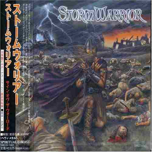 STORMWARRIOR